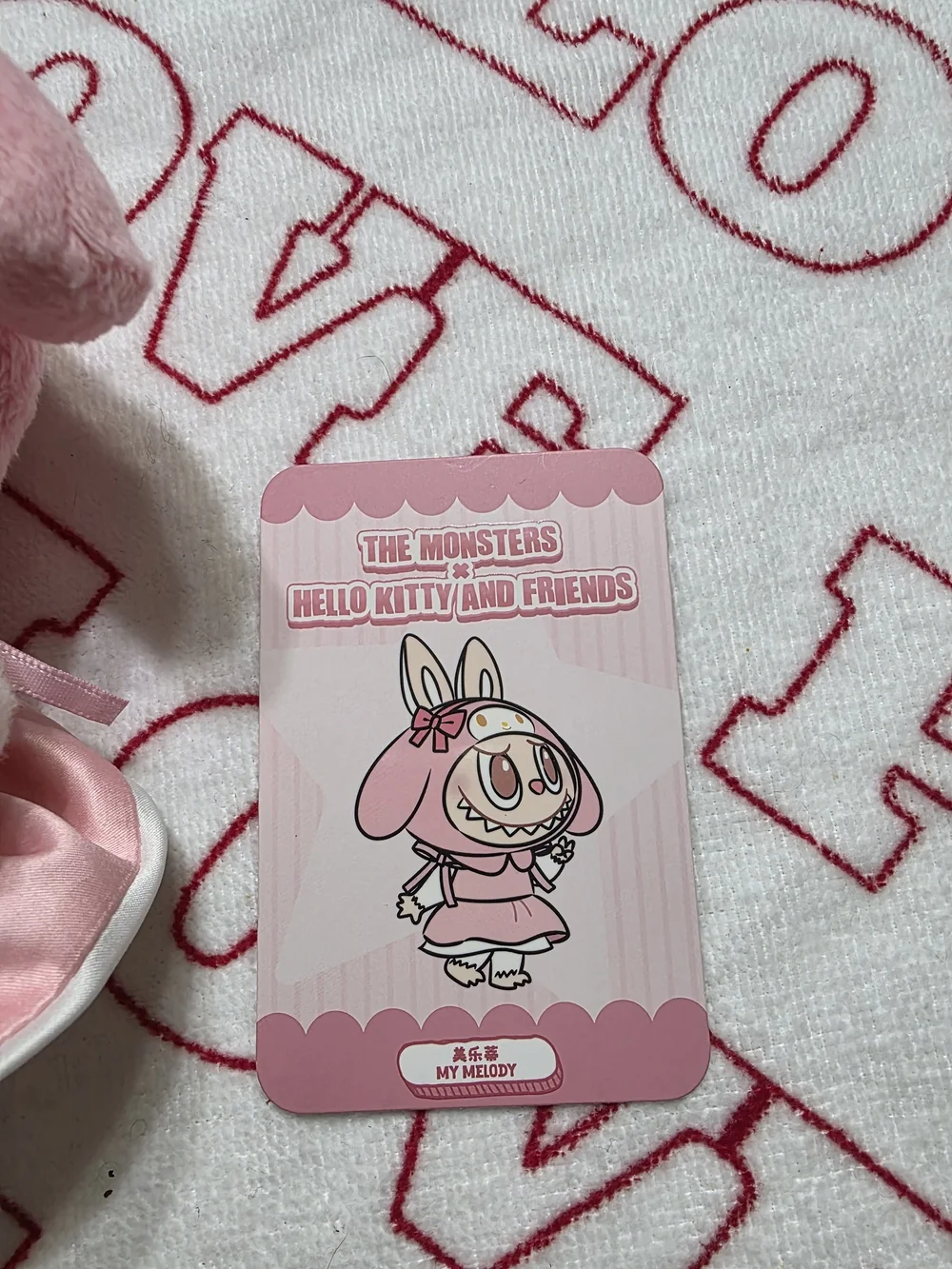 Hello Kitty x The Monsters My Melody